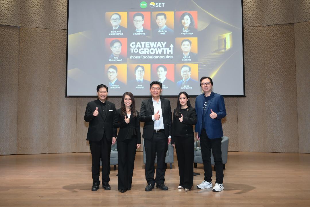MEDEZE ร่วมเสวนาเวที Gateway to Growth