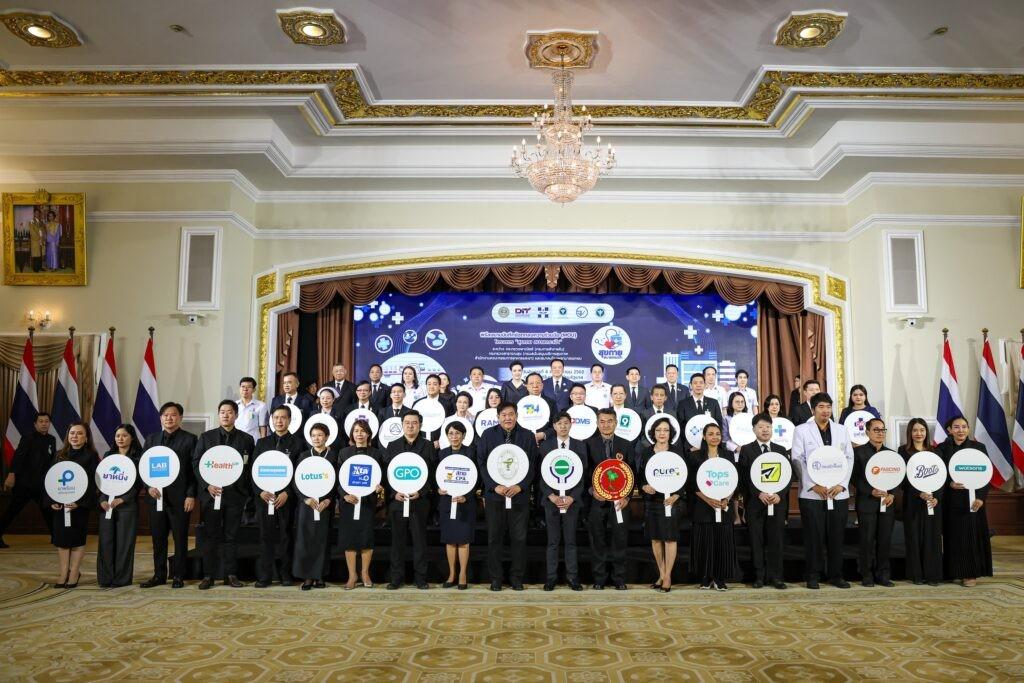 HL ร่วมโครงการ "สุขกาย สบายกระเป๋า"