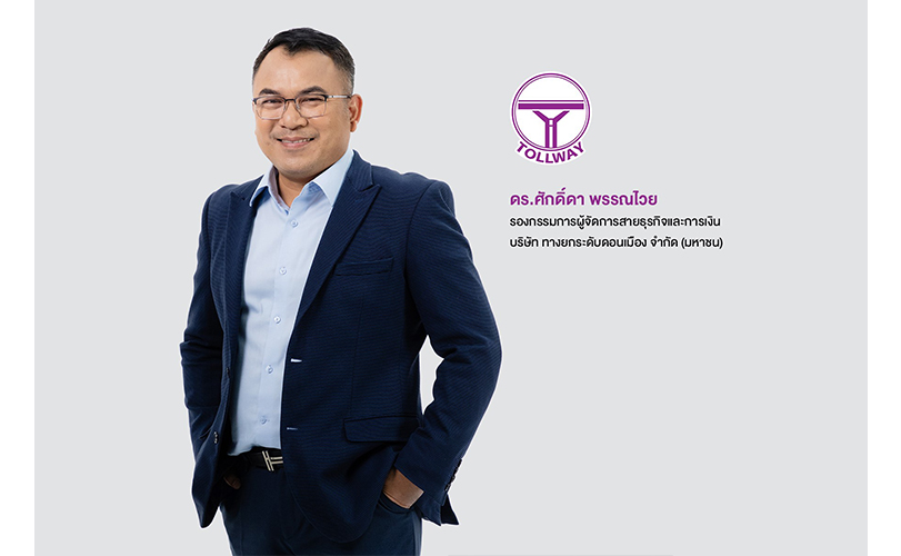 DMT โชว์ผลงานปี 68 รายได้ทะลุ 2,680 ล.