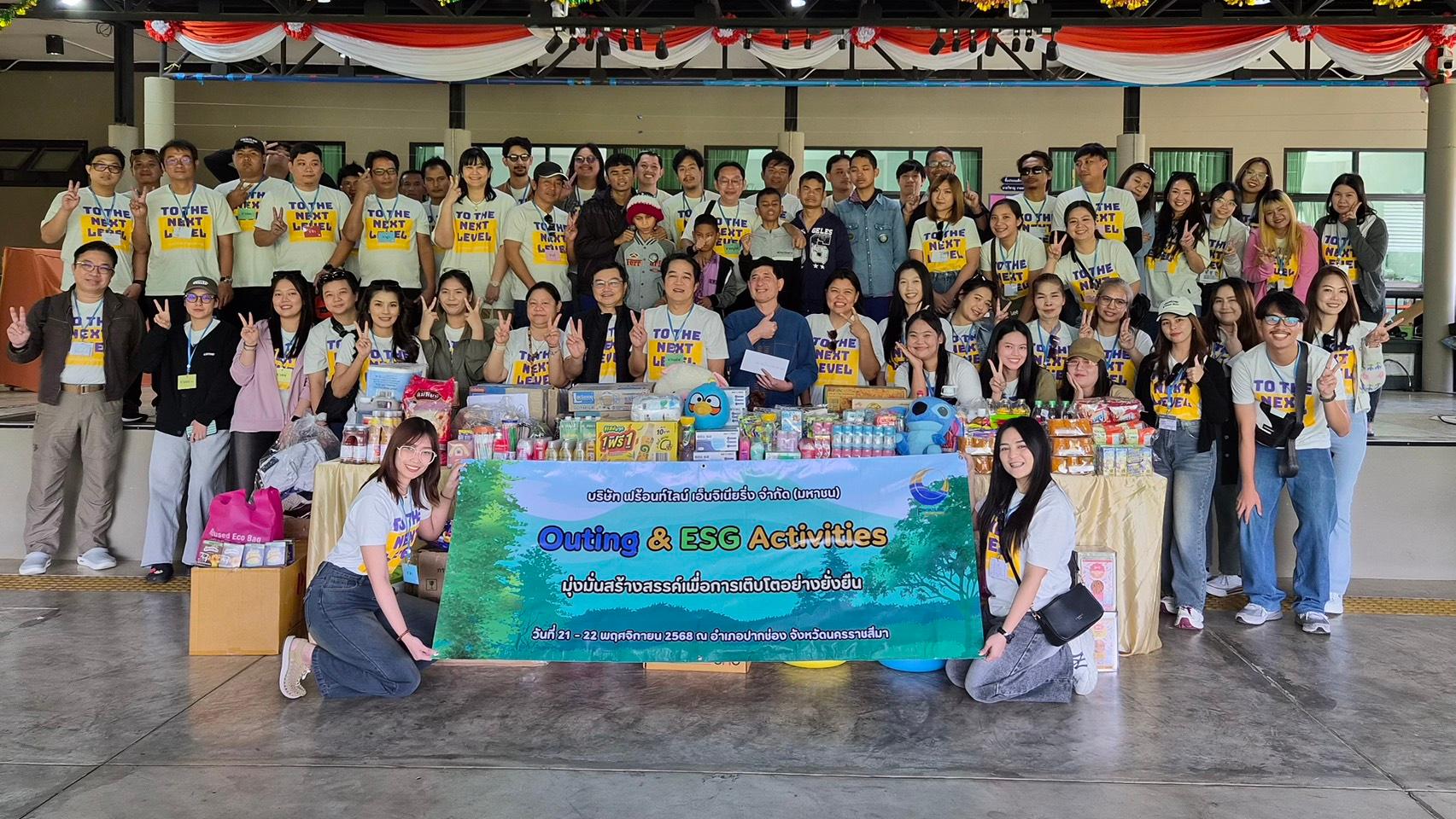 "ฟร้อนท์ไลน์ฯ" ปันน้ำใจให้ ร.ร.สอนคนตาบอด