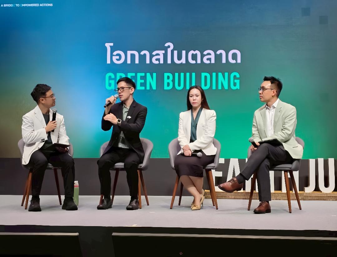 ภาพประกอบข่าว ORN ชู Green Building แต้มต่ออสังหาฯ ยุคใหม่