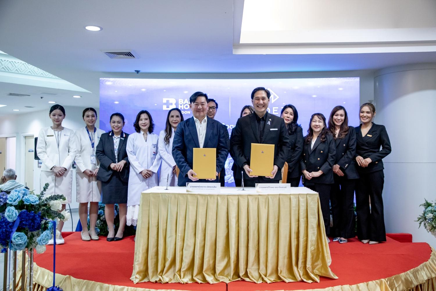 MEDEZE ผนึกพันธมิตรร่วมยกระดับนวัตกรรมการแพทย์