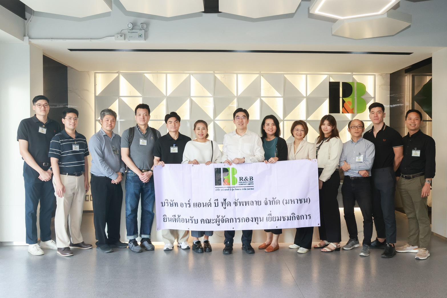 RBF เปิดโรงงานอยุธยา โชว์ศักยภาพการผลิต