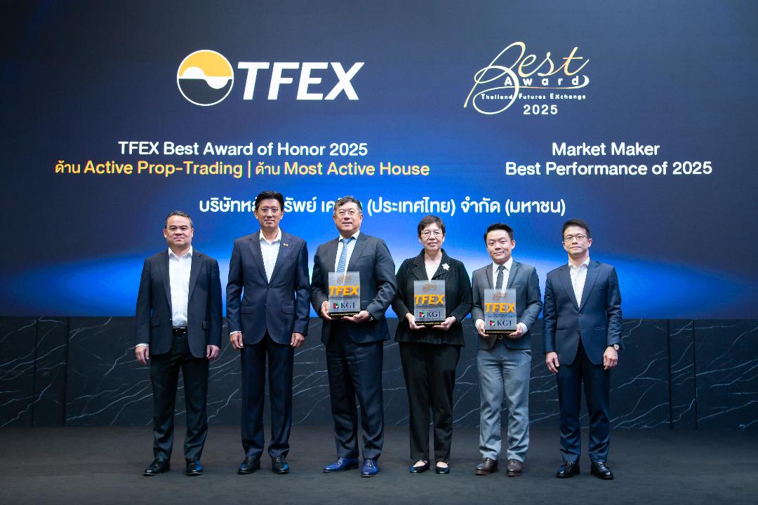 KGI คว้า 3 รางวัลในงาน TFEX Best Award
