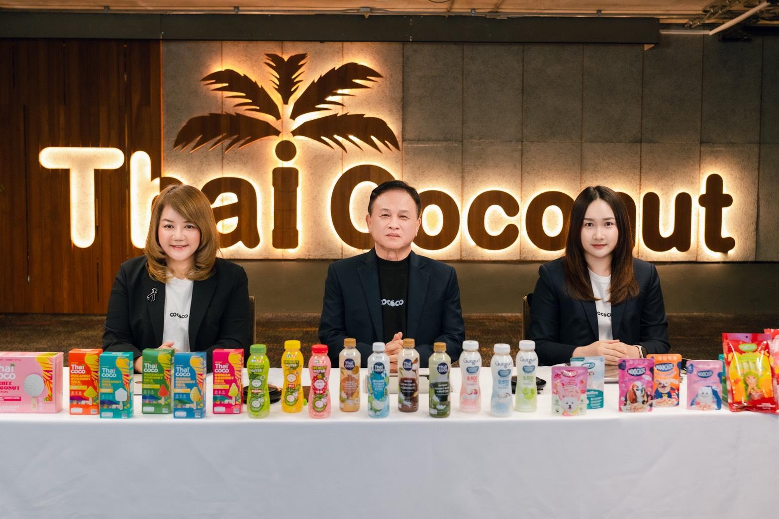 COCOCO อัปเดตทิศทางการดำเนินธุรกิจ