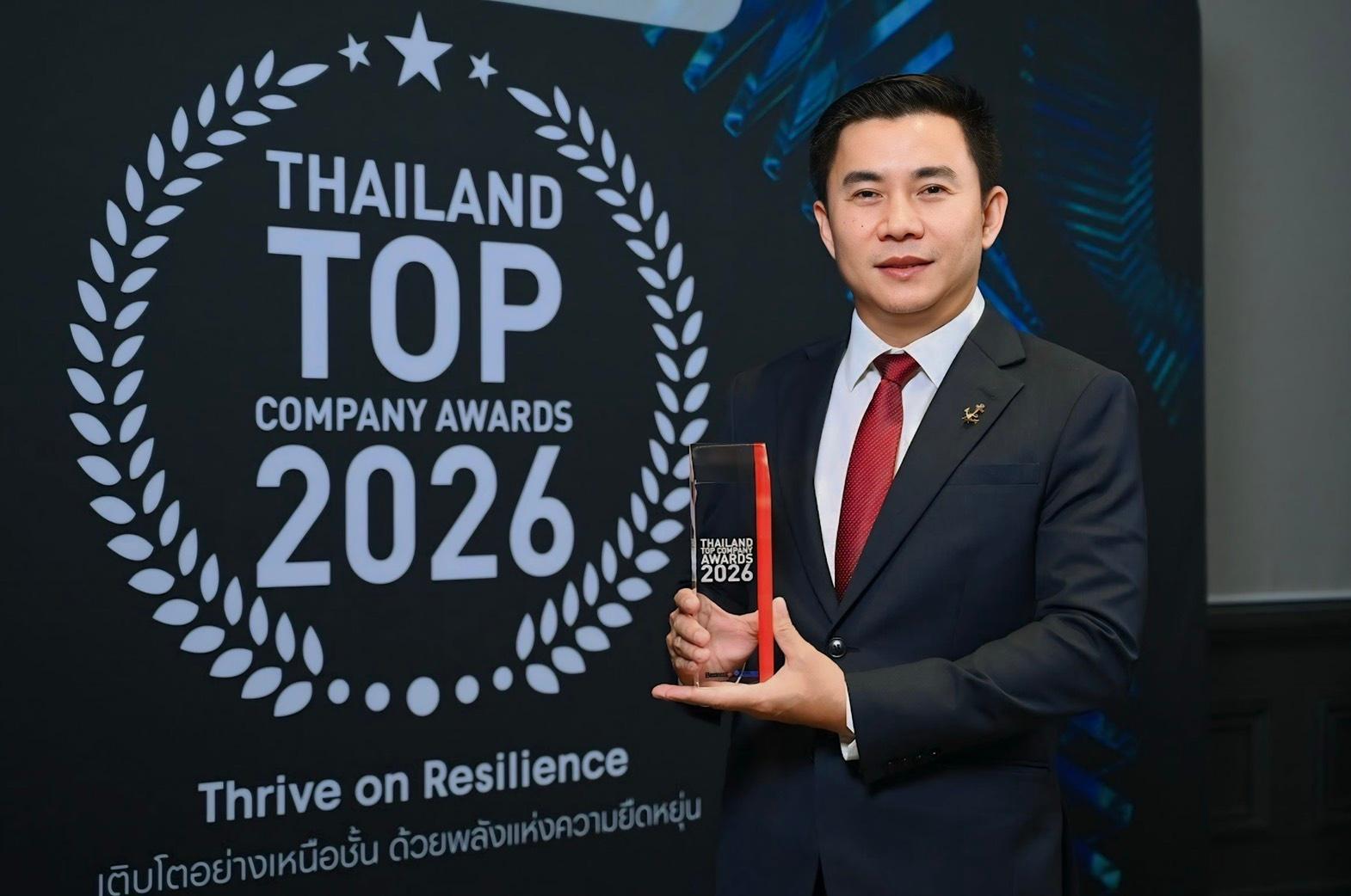 SMO คว้ารางวัล RISING STAR
