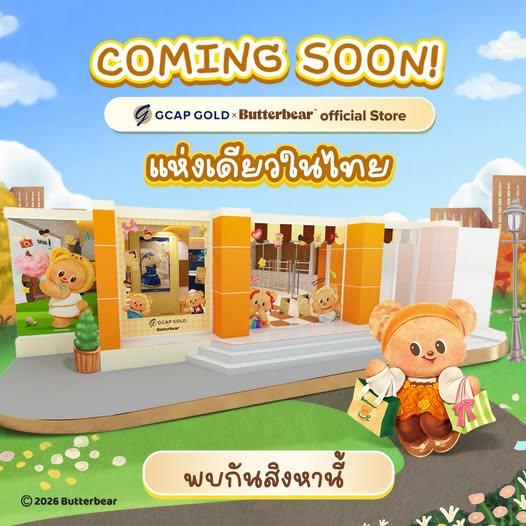 CAP GOLD เปิด"อาณาจักรทองคำ"รับแฟนคลับ”น้องเนย”