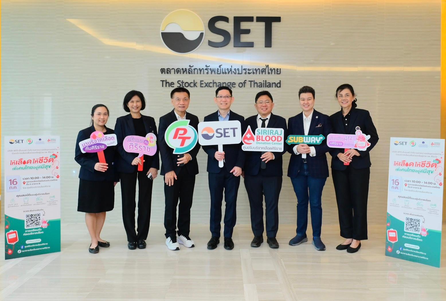 PTG ร่วมต่อลมหายใจผ่าน Social Innovation