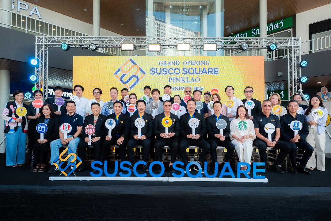 SUSCO เปิด SUSCO SQUARE ปิ่นเกล้า