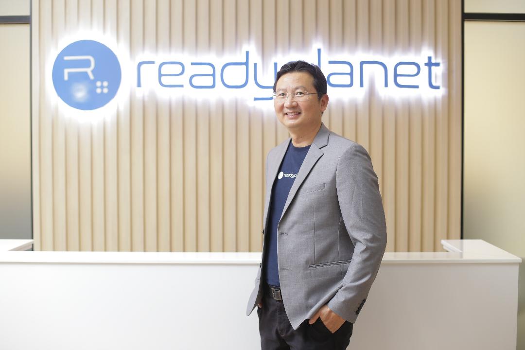 READY เปิดตัว แพลตฟอร์ม Hotel Loyalty by Pointspot