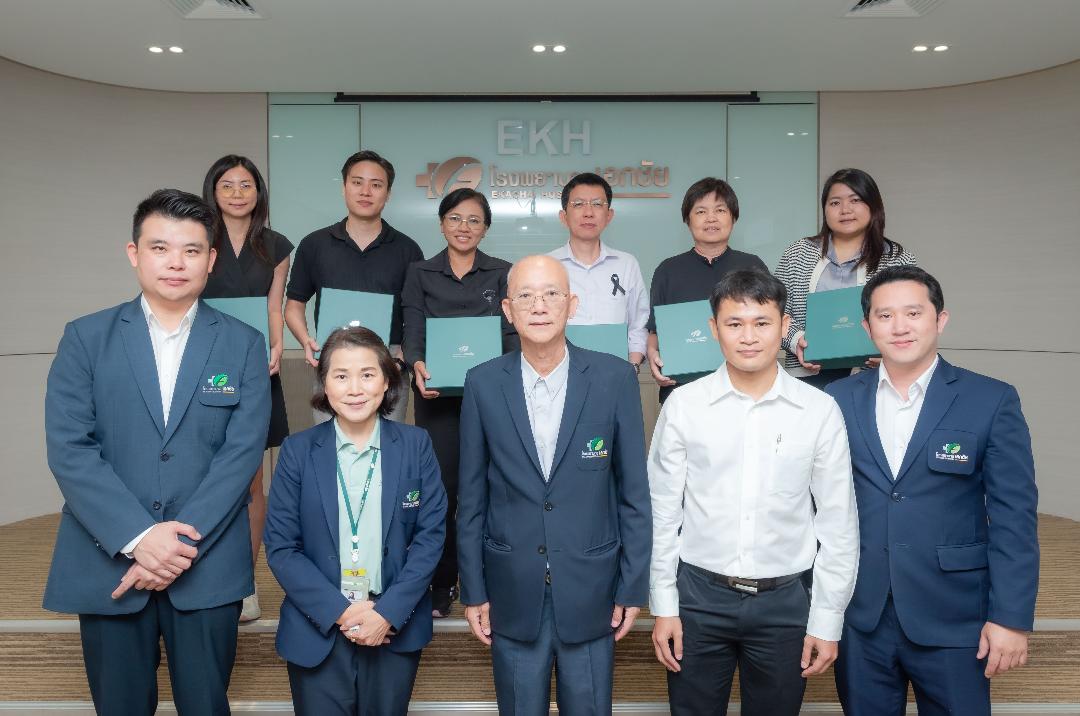 EKH เปิดบ้านให้ข้อมูลนักวิเคราะห์