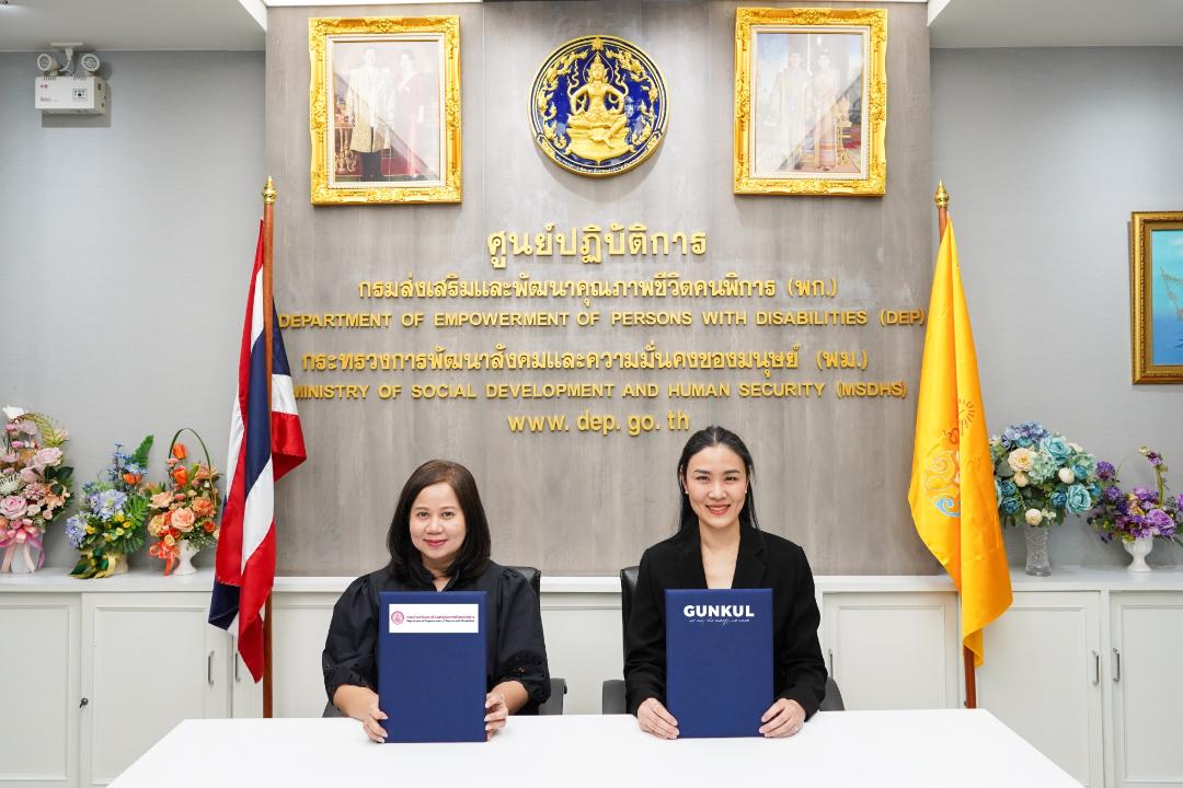 GUNKUL เดินหน้า Energy Transition โครงการรัฐ