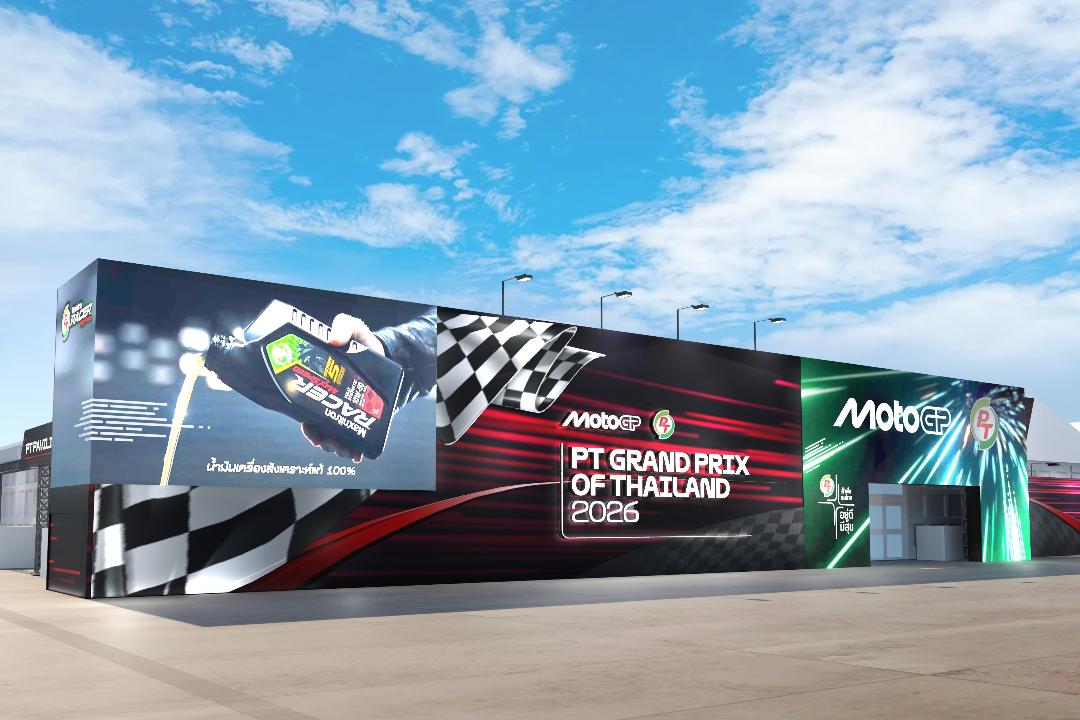 ภาพประกอบข่าว PTG ผุดโมเดล "PTG Village" งาน MotoGP