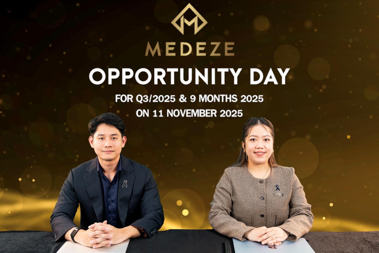 MEDEZE นับถอยหลังสู่โครงการ ATMP Sandbox