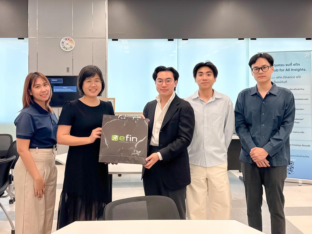 efin Group ถ่ายทอดองค์ความรู้ตลาดทุน