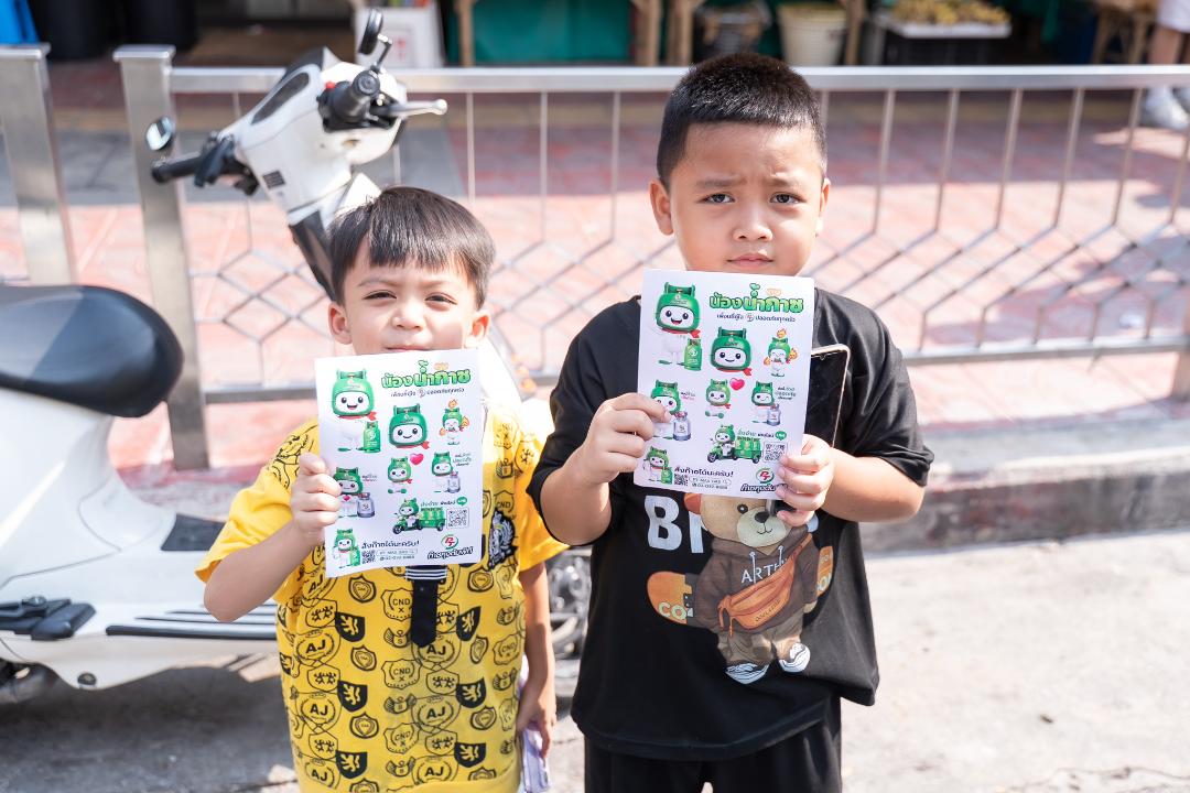 ภาพประกอบข่าว ATLAS เสริฟแคมเปญ "ช่วยแบก ลดทุกถัง สกัดค่าครองชีพ"