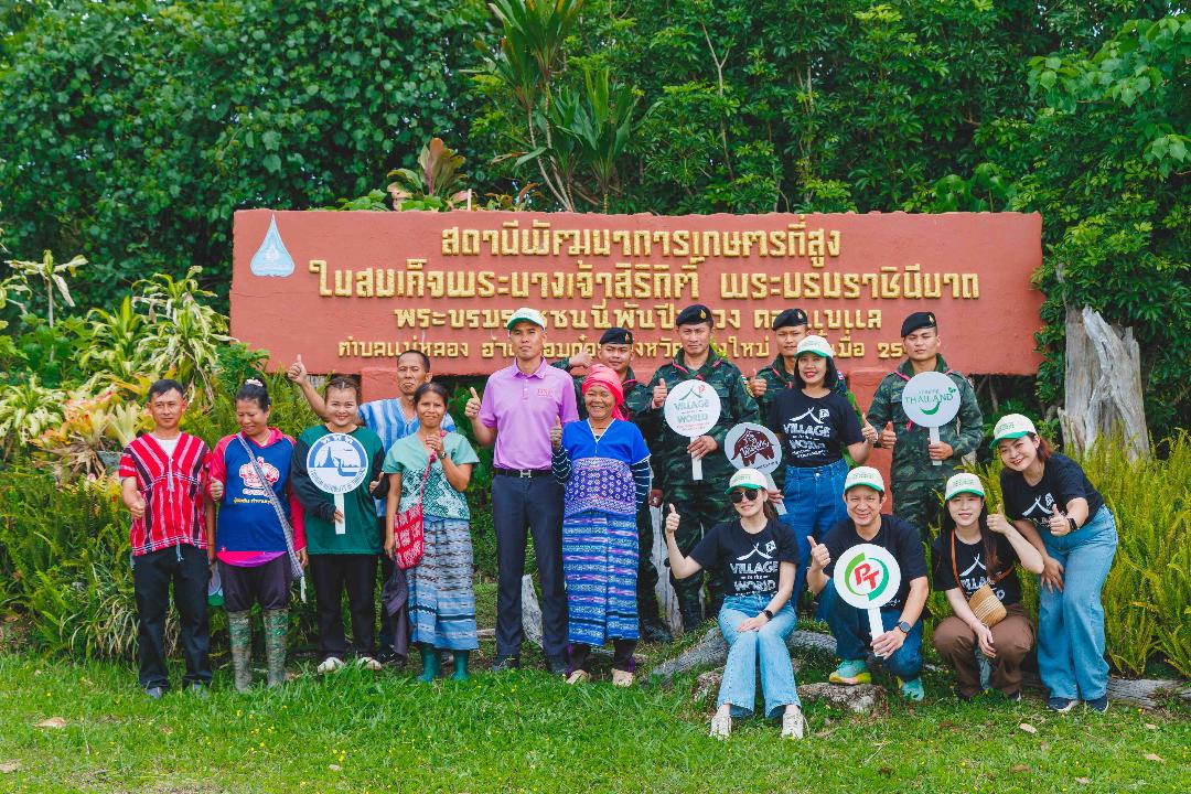 ภาพประกอบข่าว PTG ผนึก "กาแฟพันธุ์ไทย" จับมือ ททท. ปลุกพลัง ESG Tourism