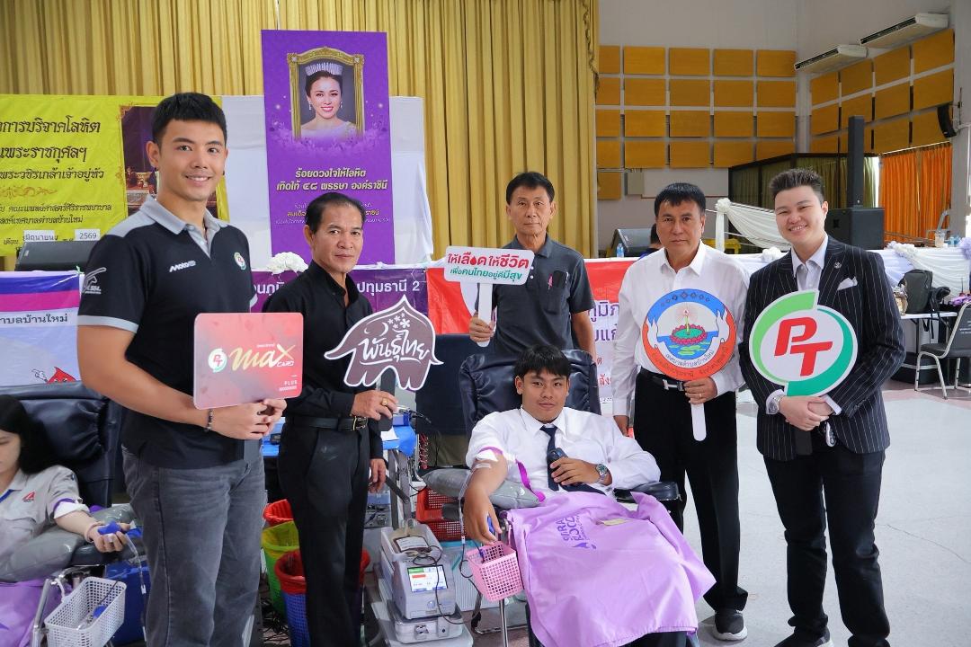 PTG รวมพลัง ศิริราช สานต่อโครงการ Social Innovation