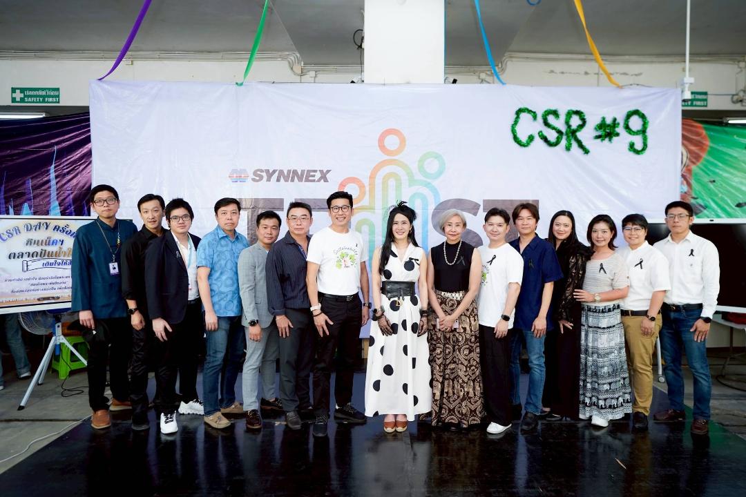 ภาพประกอบข่าว Synnex จัดกิจกรรม "Synnex CSR Day"