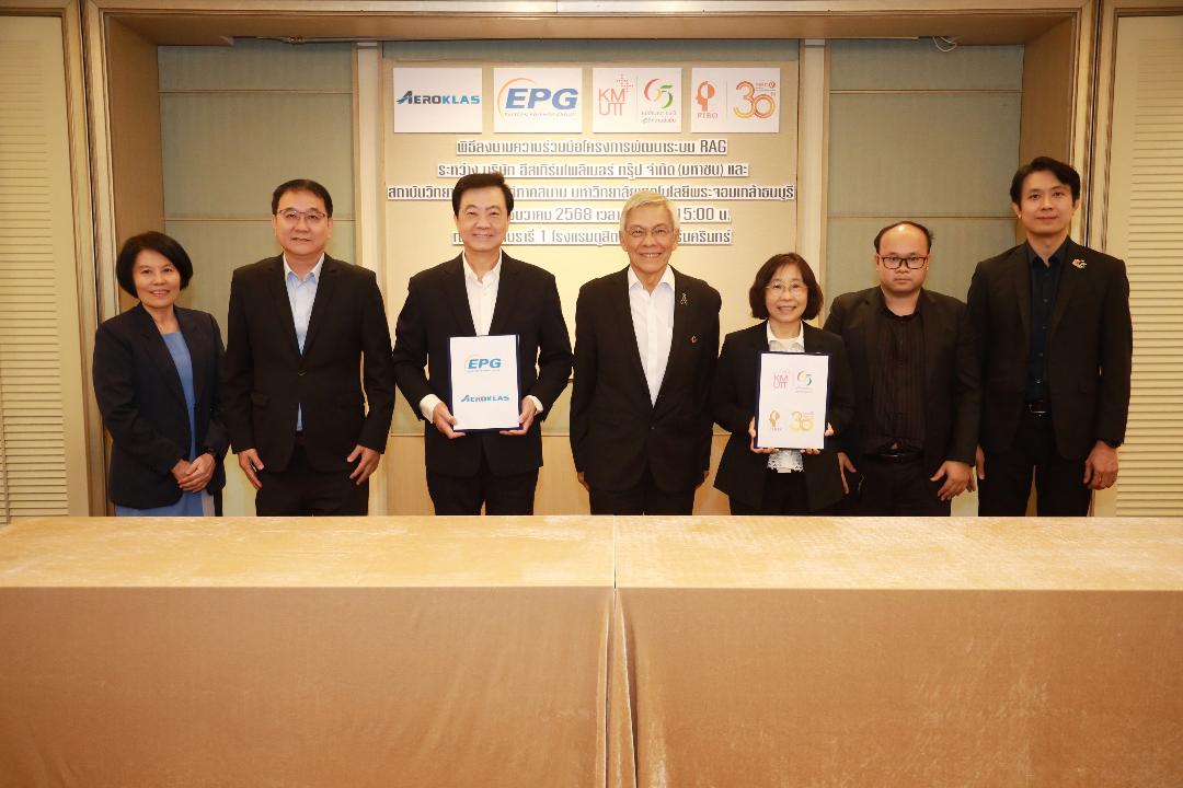 ภาพประกอบข่าว EPG ผนึกพันธมิตรยกระดับองค์กรด้วย AI