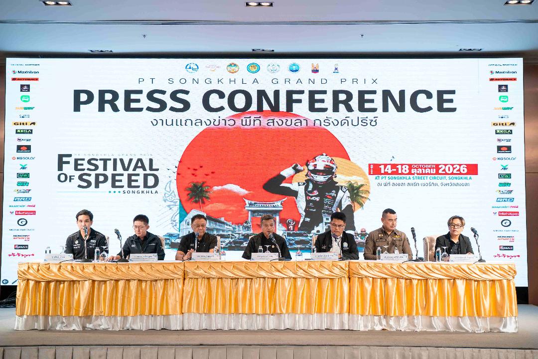 เตรียมระเบิดความมันส์ การแข่งขันรถยนต์ทางเรียบ