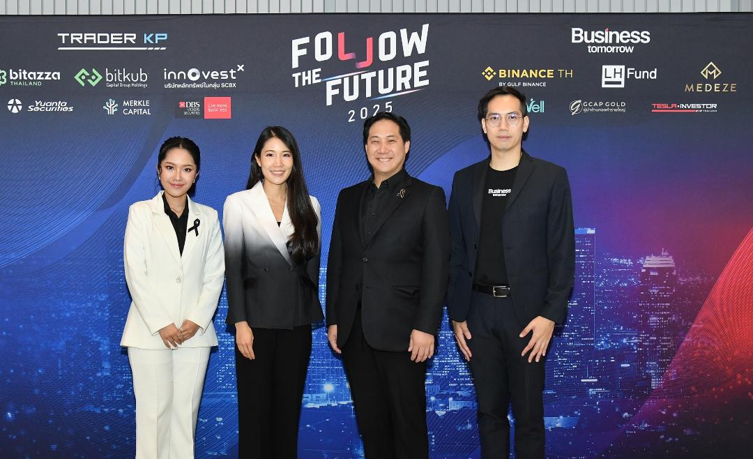 ภาพประกอบข่าว MEDEZE ร่วมแชร์วิสัยทัศน์