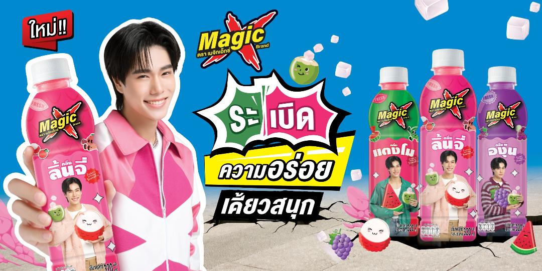 ภาพประกอบข่าว SNNP เปิดงบ 9 เดือนมีกำไร 429.8 ล.