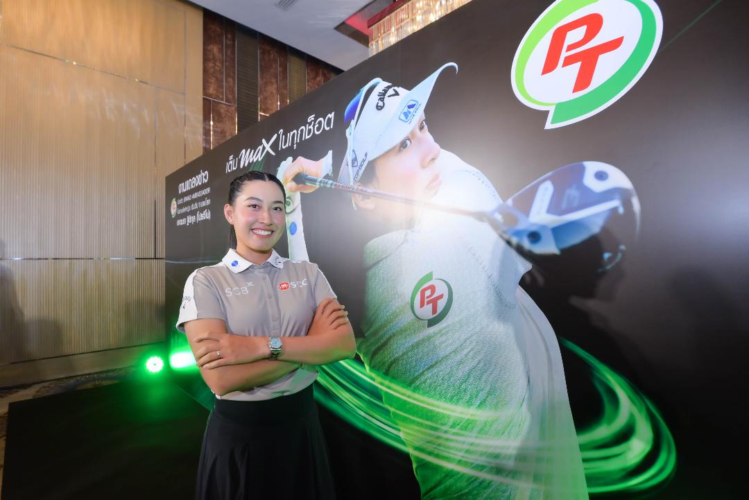 ภาพประกอบข่าว PTG สร้างปรากฏการณ์ใหม่ เปิดตัว "โปรจีโน่"