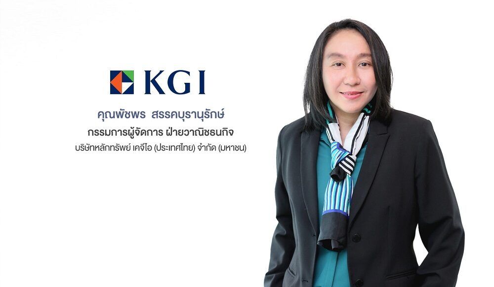 ภาพประกอบข่าว MMM ย้ำผู้ถือหุ้นใหญ่ Lockup หุ้น 100%