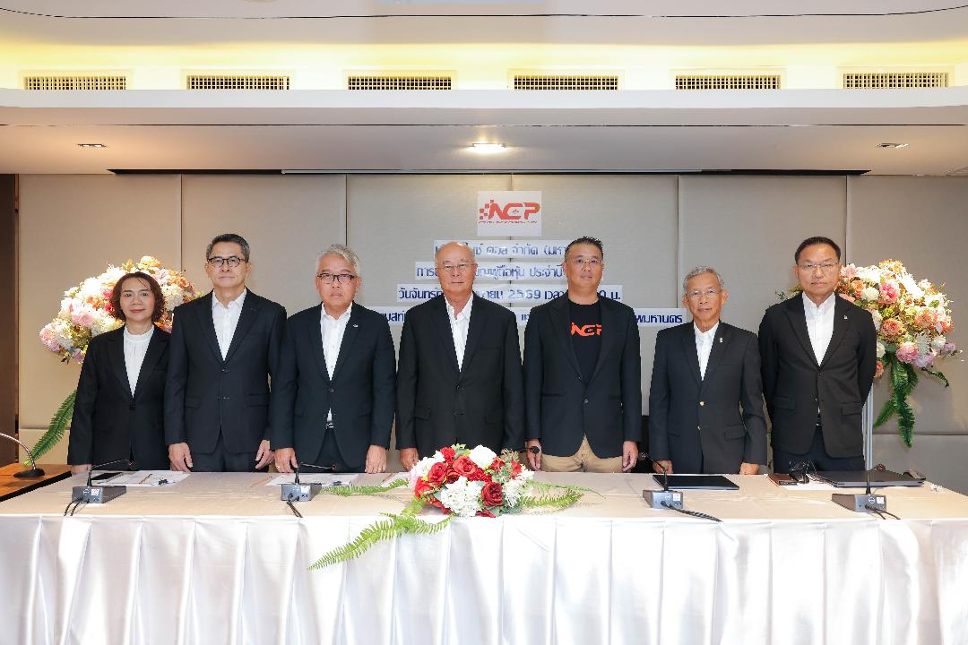 NCP เตรียมขึ้นเครื่องหมาย XD วันที่ 7 พ.ค.69