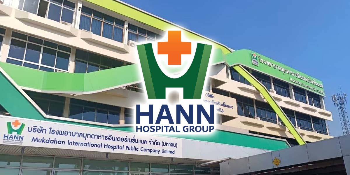 ภาพประกอบข่าว HANN อวดงบ 9 เดือนกำไรโต 48.78%