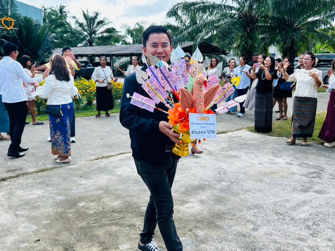 SMO ย้ำพันธกิจ ESG ร่วมสนับสนุนการศึกษา