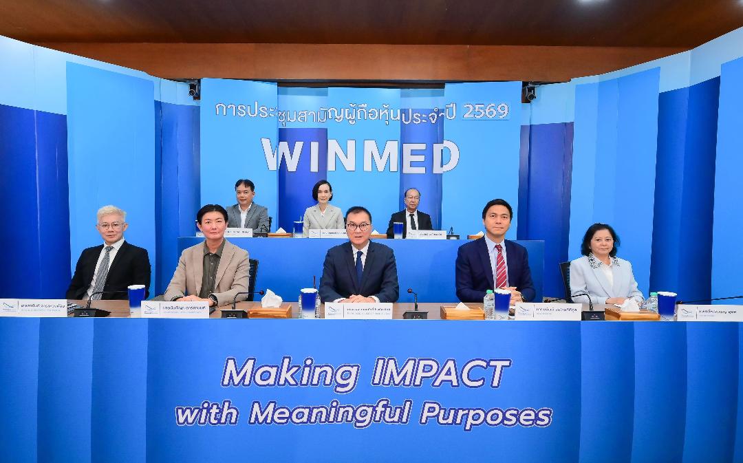 WINMED พร้อมเดินหน้าขยายโอกาสทางธุรกิจ