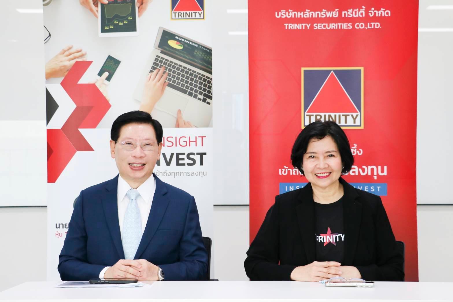 TNITY เผย TFEX โตโดดเด่น ดันรายได้ฟื้นตัว