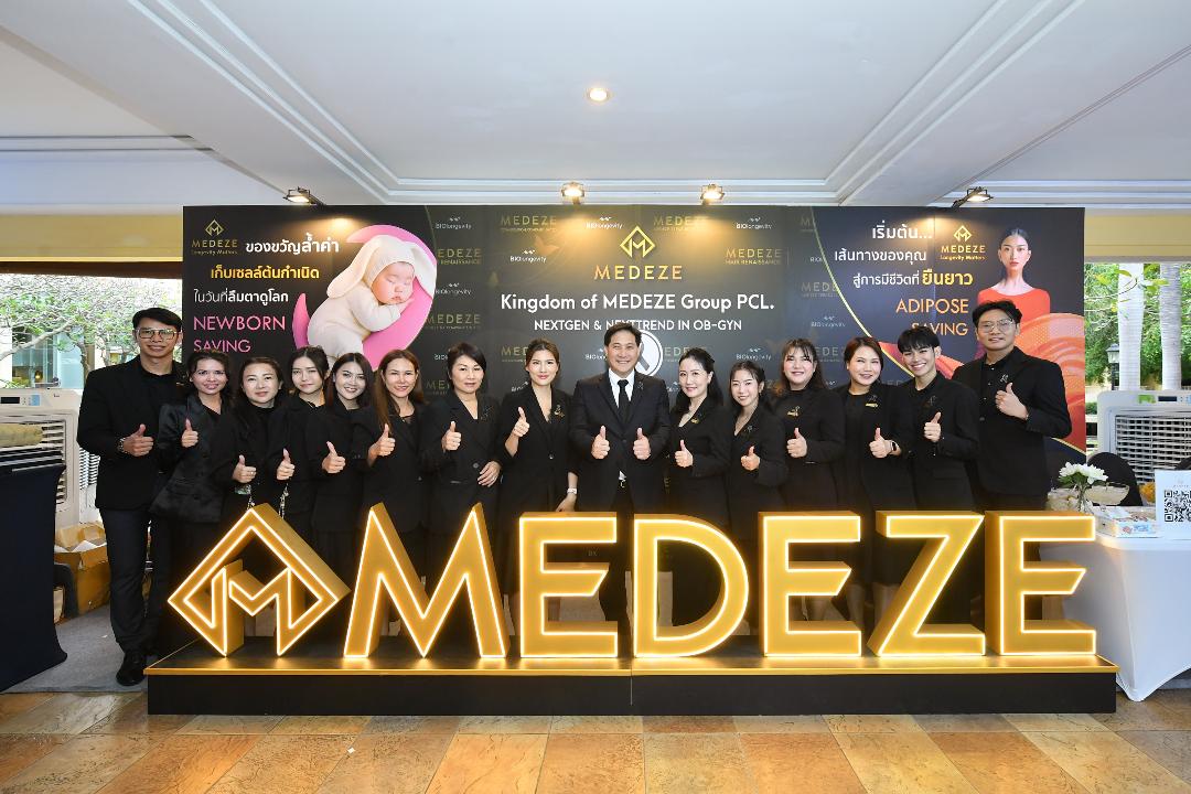 MEDEZE ร่วมสร้างองค์ความรู้ด้านสเต็มเซลล์ 