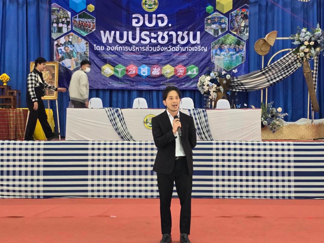 HANN จับมือ อบจ.อำนาจเจริญ ให้บริการคัดกรองโรคเชิงรุก