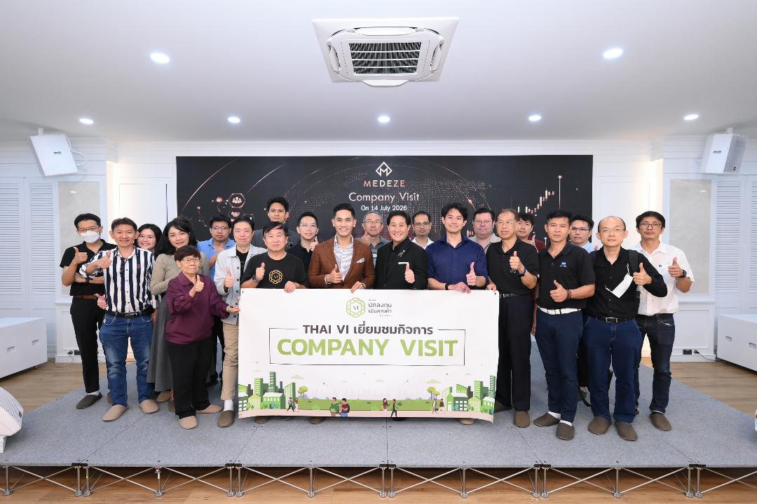 ภาพประกอบข่าว MEDEZE ต้อนรับ THAI VI โชว์ศักยภาพธุรกิจ
