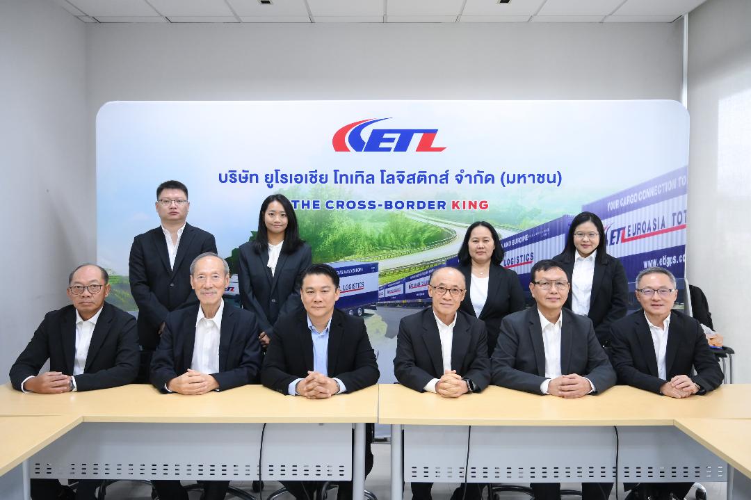 ETL รุกขยายธุรกิจโลจิสติกส์ครบวงจร