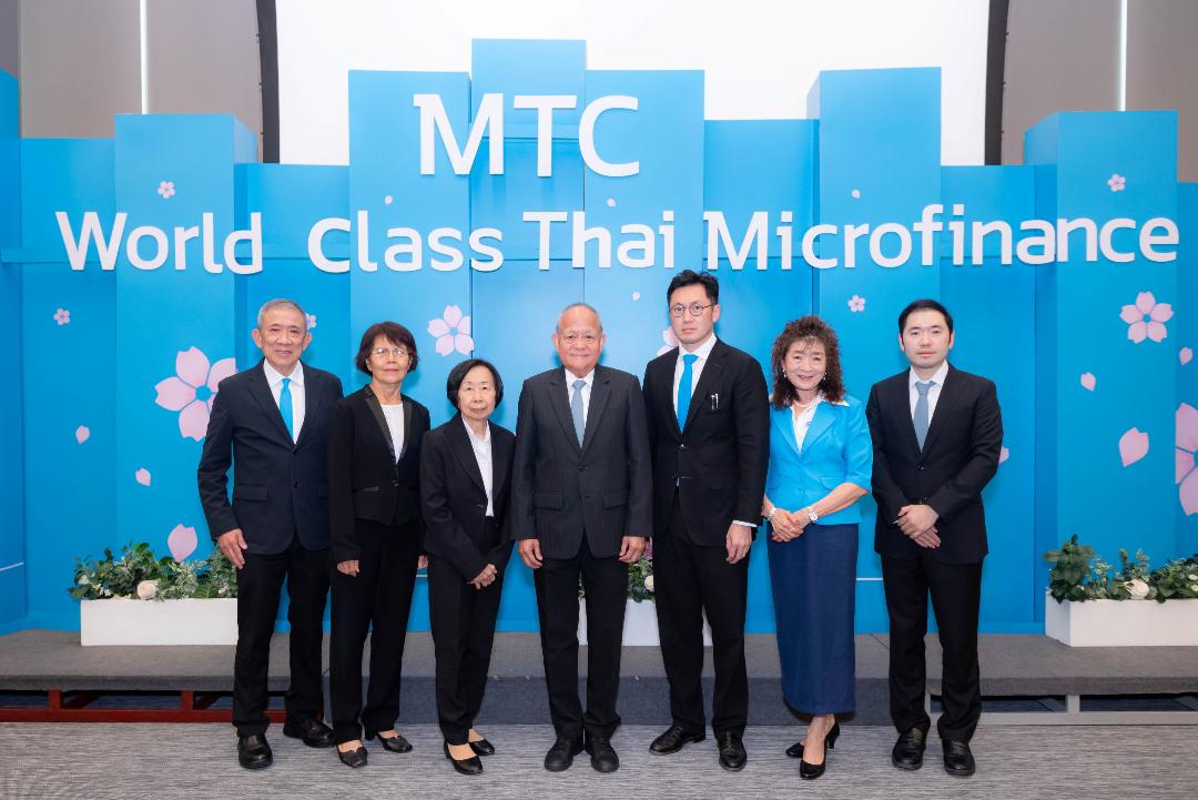 MTC ตั้งเป้าพอร์ตสินเชื่อเติบโต 10-15%