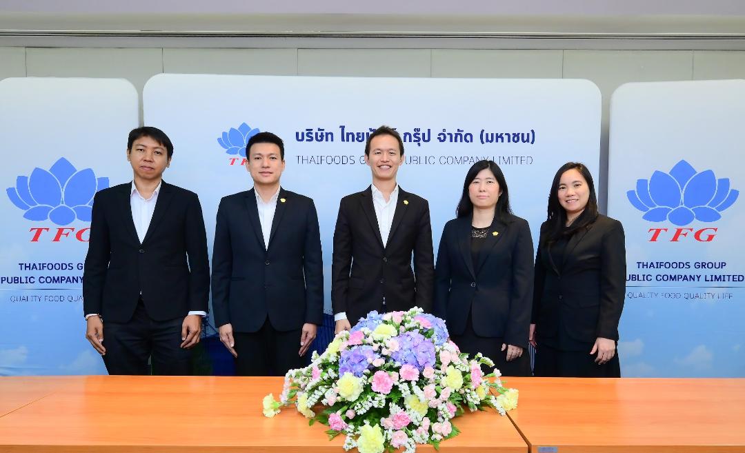TFG ยันผลงานปีนี้ทำ All Time High