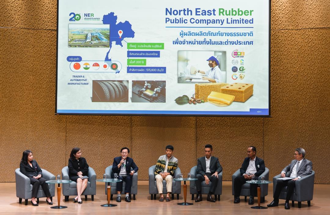 ภาพประกอบข่าว NER ร่วมเสวนา "สานพลังเอกชนขับเคลื่อนเศรษฐกิจ"