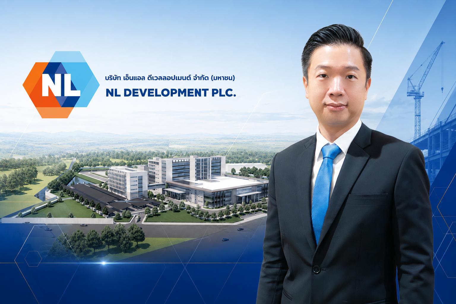 NL คว้าบิ๊กโปรเจกต์ "สถาบันมะเร็งแห่งชาติแห่ง"