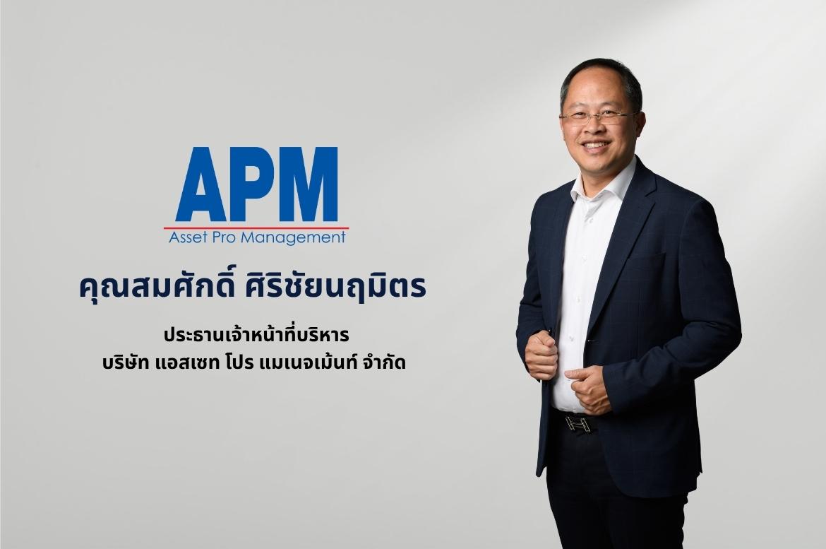 ภาพประกอบข่าว ARK จบกระบวนการยืนไฟลิ่ง รอฤกษ์ขาย IPO