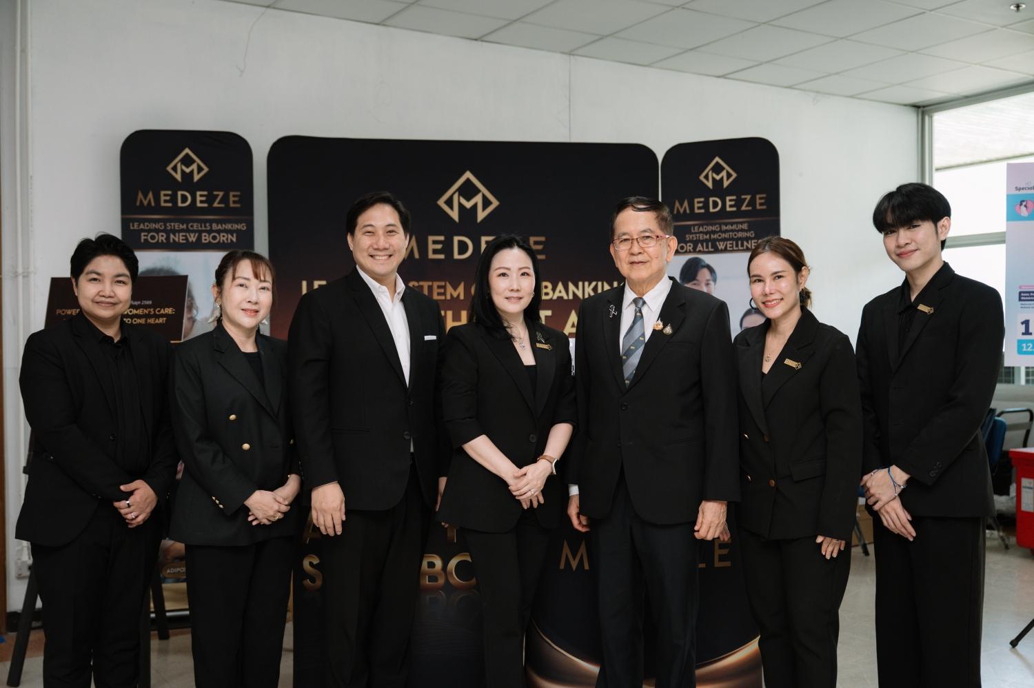 MEDEZE ร่วมตอกย้ำนวัตกรรมการแพทย์ขั้นสูง