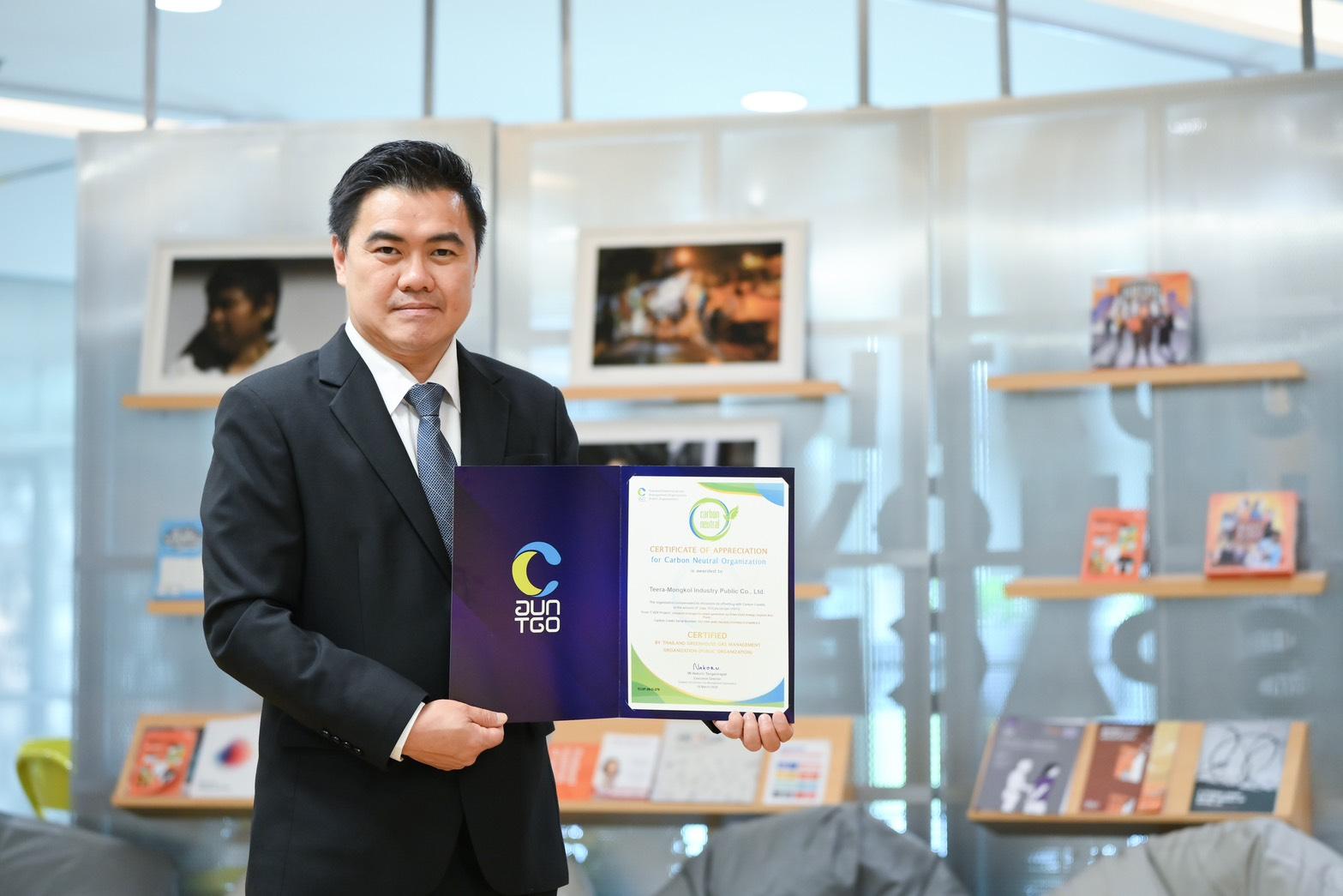 TMI คว้าประกาศนียบัตร Carbon Neutral