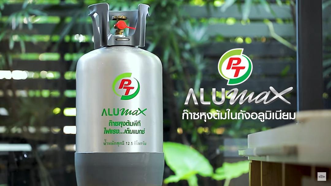 ภาพประกอบข่าว ATLAS การันตีผลงานครึ่งปีหลังโตต่อเนื่อง