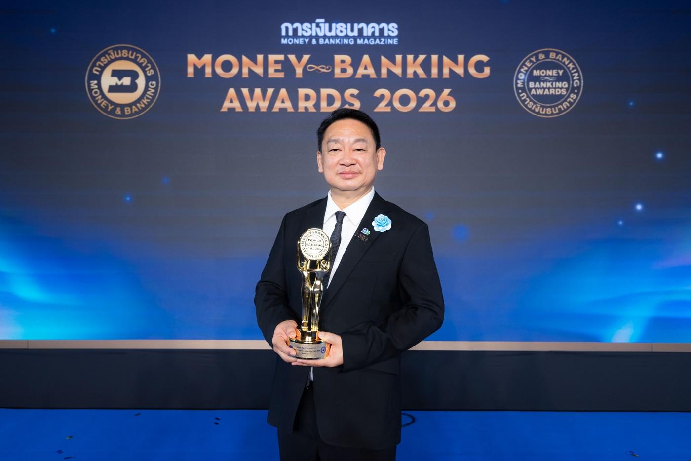 NER คว้ารางวัล "บริษัทยอดเยี่ยมแห่งปี 2569"