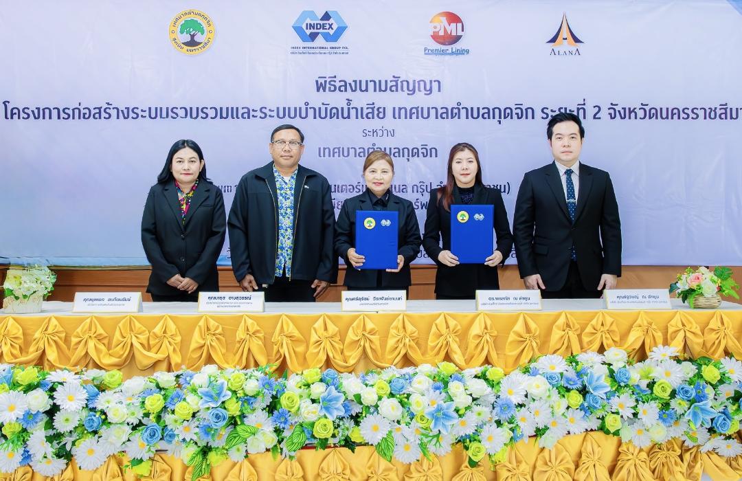 IND คว้างานระบบบำบัดน้ำ มูลค่า 34.66 ล.