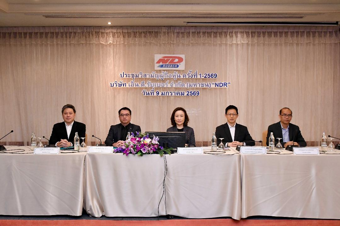 NDR อนุมัติการทำคำเสนอซื้อหุ้นจาก EG