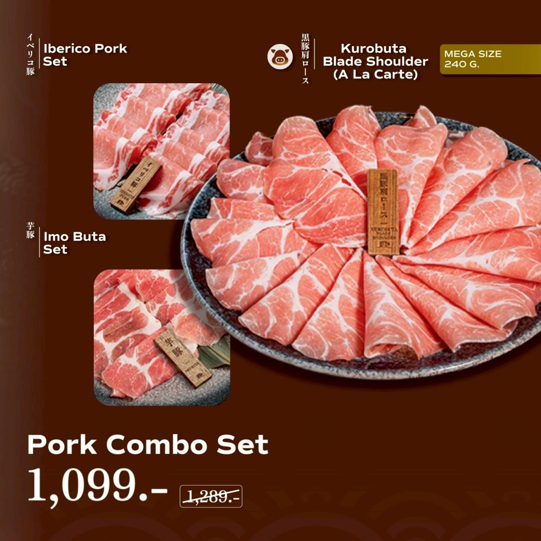 ภาพประกอบข่าว MAGURO อัดแคมเปญต้อนรับช่วงเทศกาล